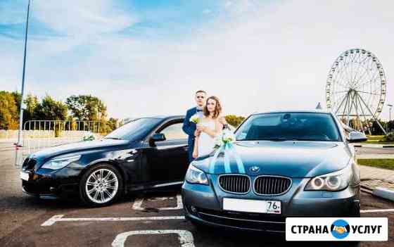 Автомобили на свадьбу, Трансфер, Деловые поездки Ярославль