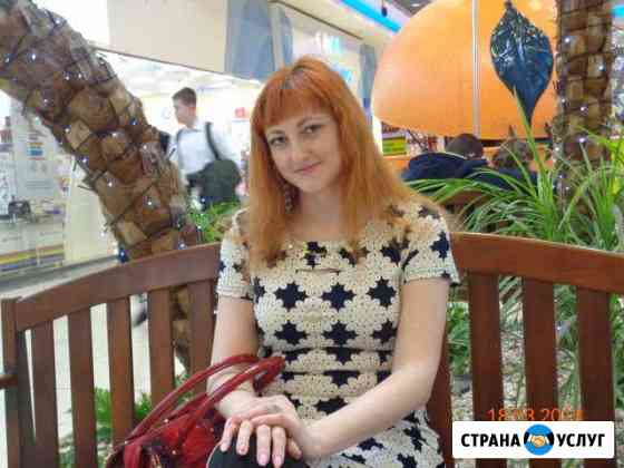 Репетитор по английскому языку Оренбург