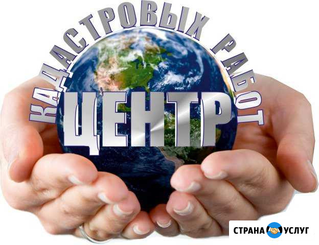 Кадастровый инженер, межевание, бти Зубцов - изображение 1