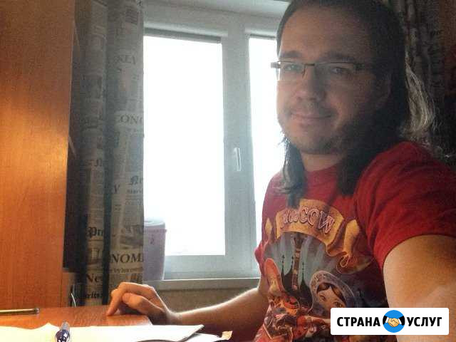 Перевод текстов с английского языка Мурманск - изображение 1