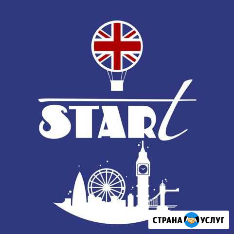 Студия Английского языка Туапсе - изображение 1