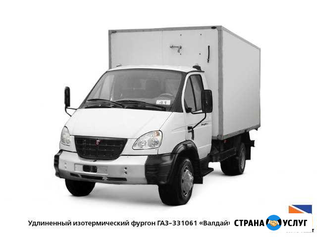 Грузоперевозки авторефрижератором Рассказово - изображение 1
