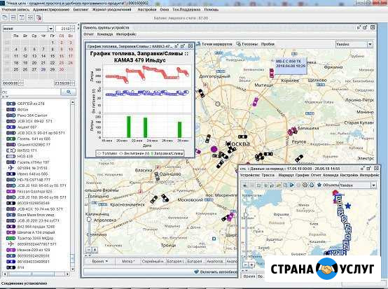 Установка глонасс/GPS Ростов-на-Дону - изображение 1