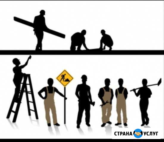 Разнорабочие, подсобники, грузчики, землекопы, дем Тверь - изображение 1