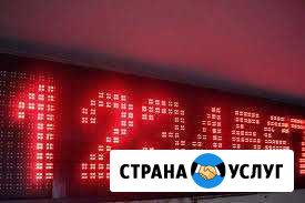 Бегущие строки, видеоэкраны Энгельс - изображение 1