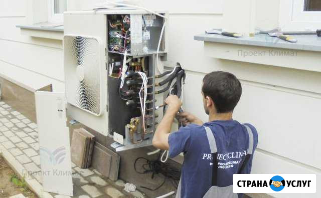 Ремонт Сплит-систем любой сложности монтаж Чистка Краснодар - изображение 1