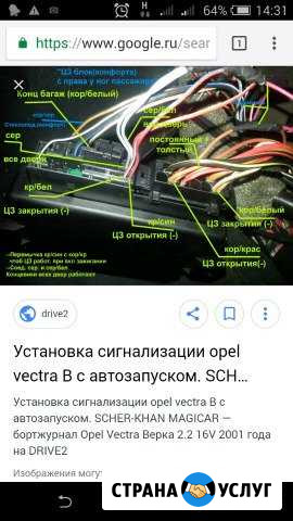 Автоэлектрик с выездом Саратов - изображение 1