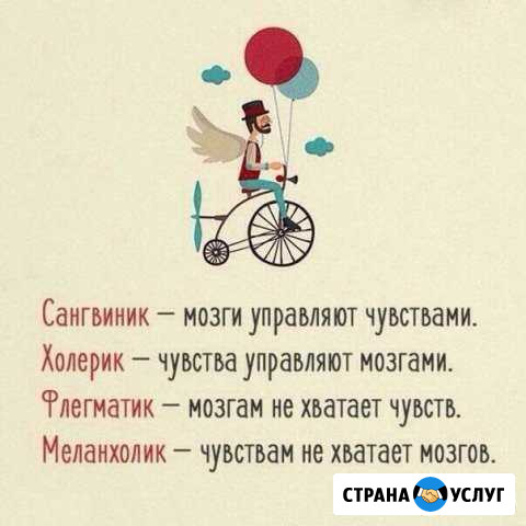 Психолог Skype, WhatsApp,Telegram Тбилисская - изображение 1