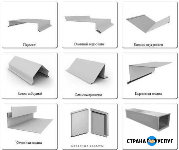 Услуги листогиба Кинешма - изображение 1