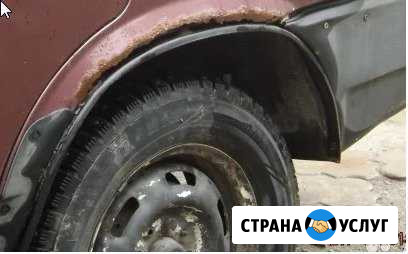Автоэлектрик Кузовные работы Губкин - изображение 1