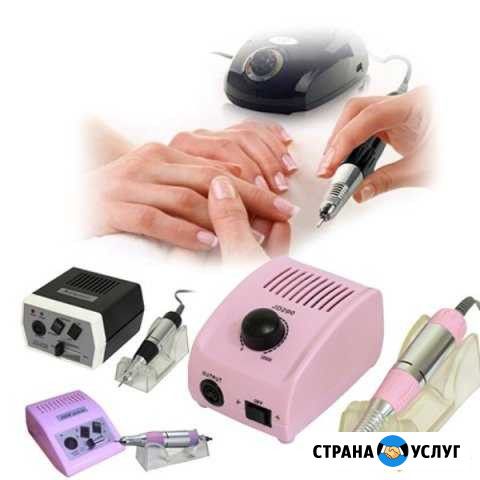 Ремонт аппаратов для маникюра и педикюра Набережные Челны - изображение 1