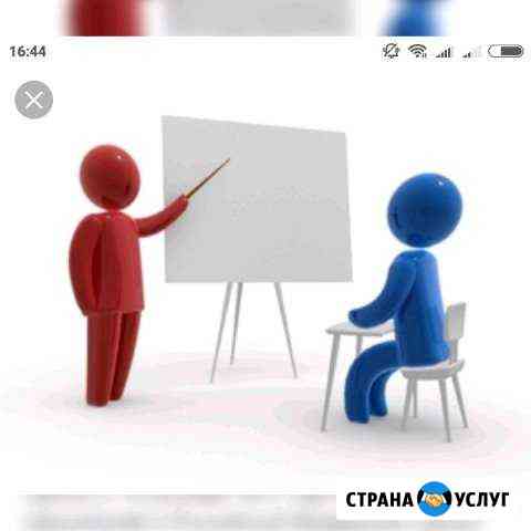Репетитор по истории, обществознанию и праву Уфа