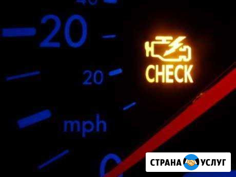Диагностика инжекторных автомобилей Белореченск - изображение 1