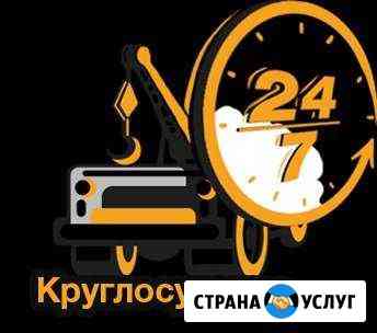 Эвакуатор Кировский р-н, Краснокамск Пермь