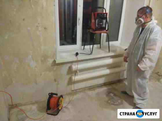Сухой туман. Устранение неприятного запаха. Очаги Салават