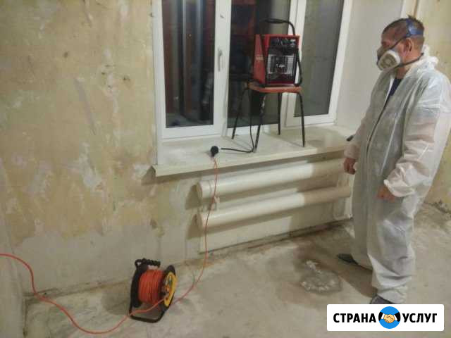 Сухой туман. Устранение неприятного запаха. Очаги Салават - изображение 1