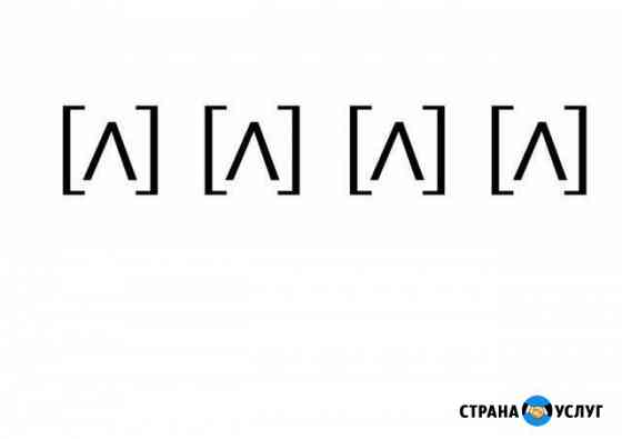 Обучение транскрипции английского языка Владикавказ