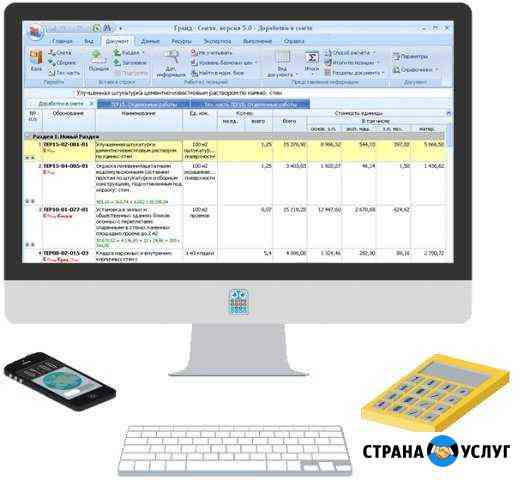 Услуги инженера-сметчика Владимир