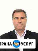 Юридические услуги Новосибирск