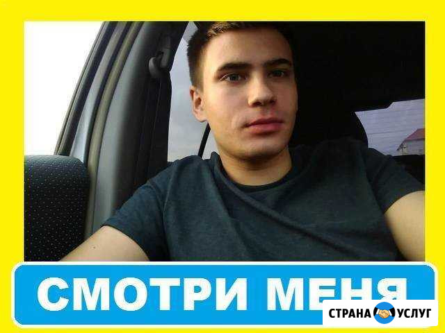 Интернет-Маркетолог. Реклама в интернете. Звоните Хабаровск - изображение 1