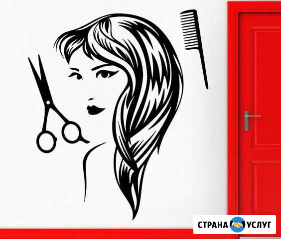 Парикмахерские услуги Бузулук - изображение 1