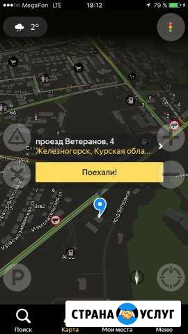 Рекламное место Железногорск - изображение 1