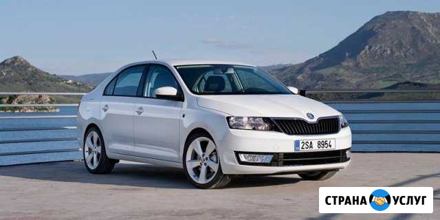 Аренда автомобилей Skoda Rapid для такси на выкуп Екатеринбург - изображение 1