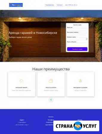 Создание сайтов Севастополь