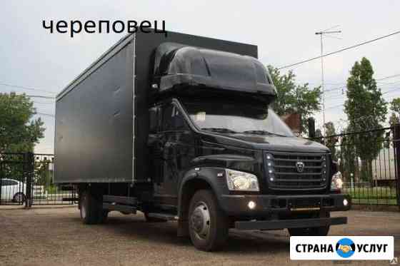 Грузоперевозки Череповец