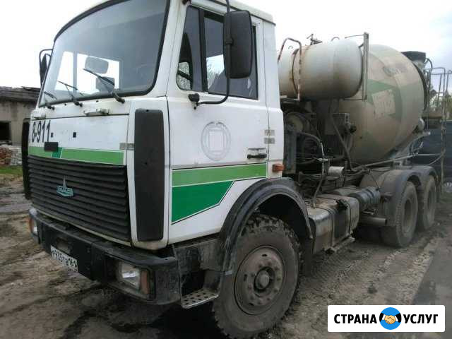 Товарный бетон Котлас - изображение 1