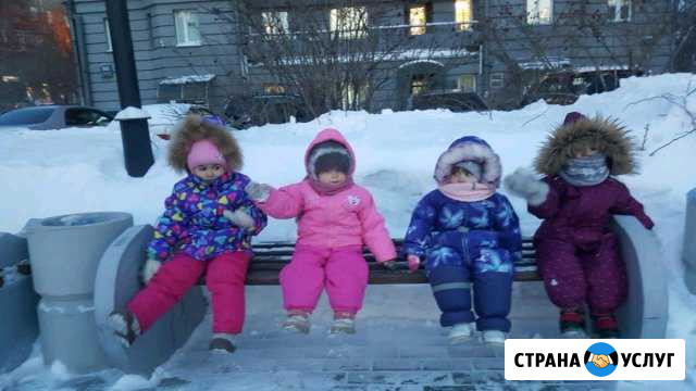 Ясли- сад Моё Золотце От 11 месяцев Новосибирск - изображение 1
