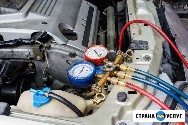 Заправка кондиционера авто и рефрежираторов 24 час Казань - изображение 1