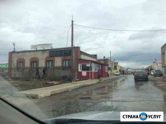 Ремонт Газель-Волга-Соболь-УАЗ Набережные Челны