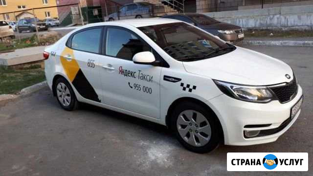 Аренда авто под такси(возможен выкуп/кред) В штат Москва - изображение 1