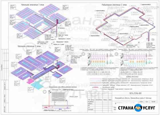 Ведущий инженер проектировщик овик Санкт-Петербург