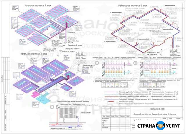 Ведущий инженер проектировщик овик Санкт-Петербург - изображение 1