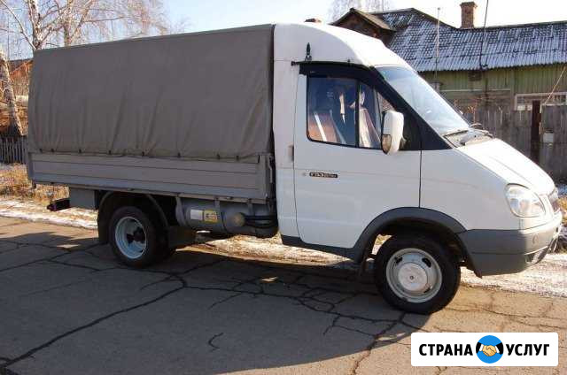 Грузоперевозки,газель Самара - изображение 1