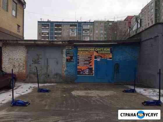 Шиномонтаж У Артёмыча Челябинск