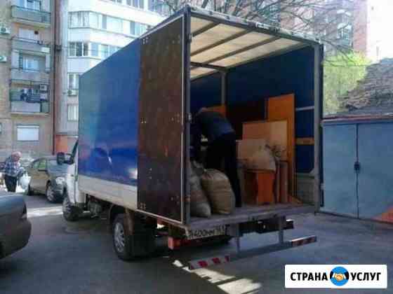 Официальные Домашние Переезды Новый Уренгой