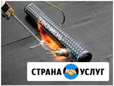 Кровля Октябрьский - изображение 1