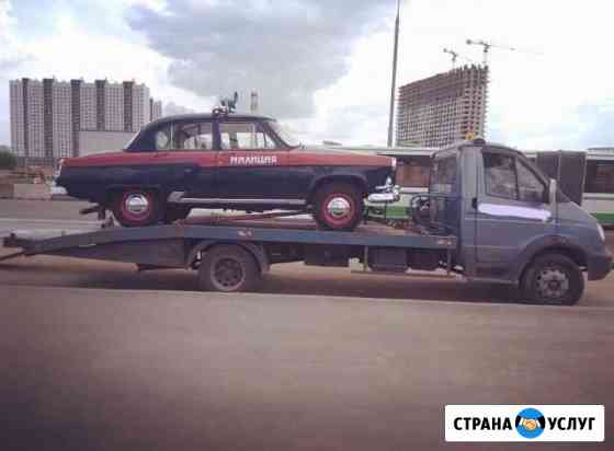 Эвакуатор Москва