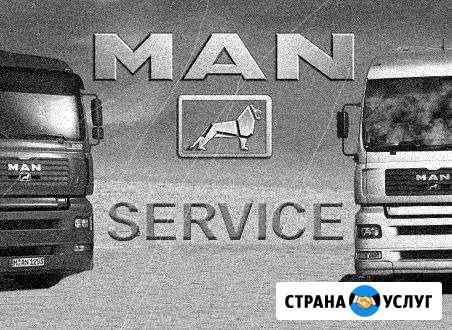 Полное обслуживание автомобилей MAN и полуприцепов Смоленск
