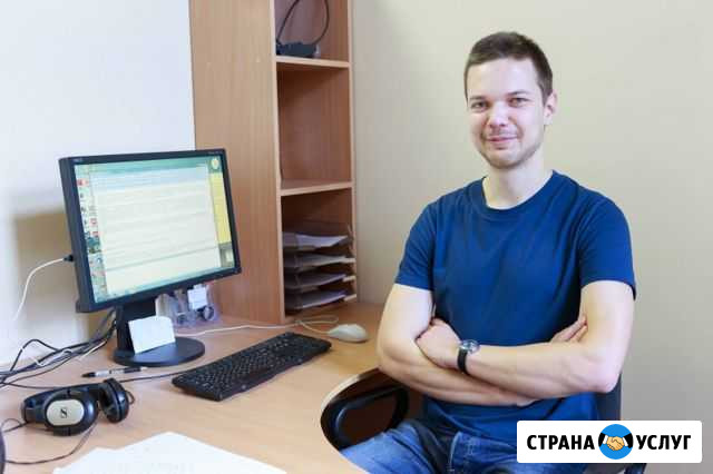 Ремонт компьютеров, моноблоков Новокуйбышевск - изображение 1