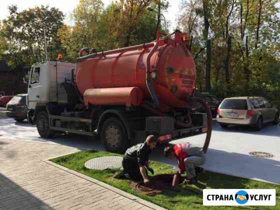 Аренда Илососа Рыбинск