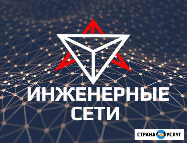 Видеонаблюдение, автоматизация, локальные сети Курган - изображение 1