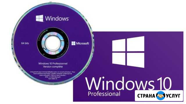 Установка лицензионных Windows 7/10, Office 365 Находка - изображение 1