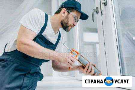 Ремонт и регулировка пластиковых окон Альметьевск
