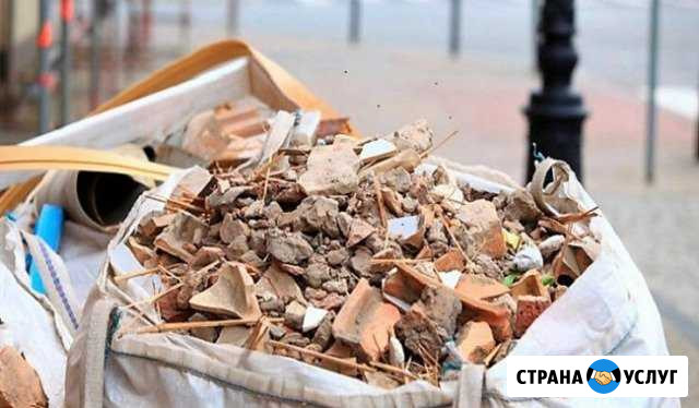 Аренда строительной техники, вывоз мусора Геленджик - изображение 1