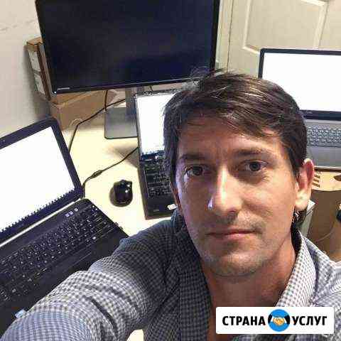 Ремонт компьютеров. Ремонт ноутбуков. С выездом Москва