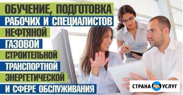 Ано дпо «карьера» Набережные Челны - изображение 1
